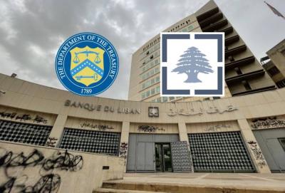 من رأس السّلطة النّقديّة إلى حضيض لوائح العقوبات... 

رياض سلامة رحلة من 