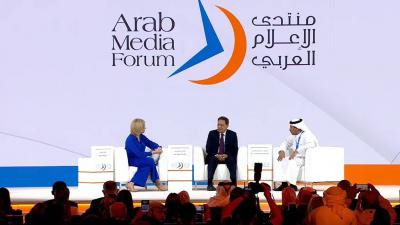 انطلاق منتدى الإعلام العربي في دبي's Image