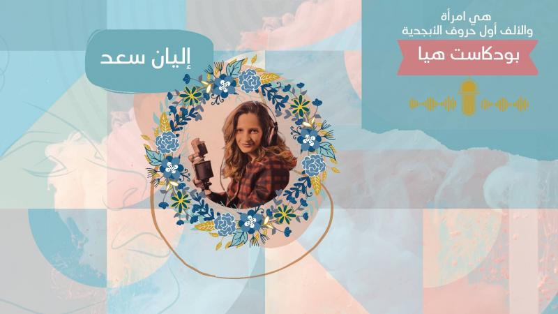 الأطفال وإدمان الشاشات