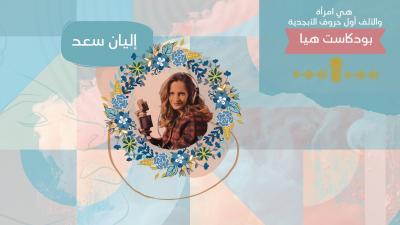 بق الفراش الفرنسي.. أثاره الجلدية والصحية وكيفية التخلص منه نهائياً's Image