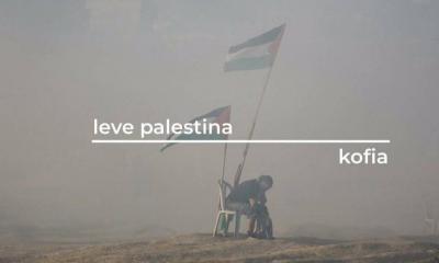 قصة الأغنية الأولى عن فلسطين في العالم