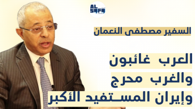 وكيل وزارة الخارجية اليمنية السابق مصطفى النعمان لـ