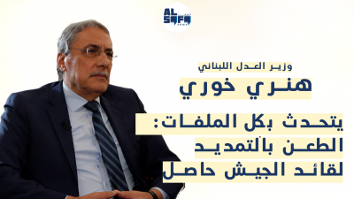 وزير العدل يتحدث بكل الملفات: المعلومات تقول ان رياض سلامة في لبنان حتى اللحظة والطعن بالتمديد حاصل's Image