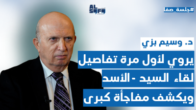 وسيم بزي لـ