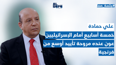 الصحافي علي حمادة يتحدث بكل الملفات في 