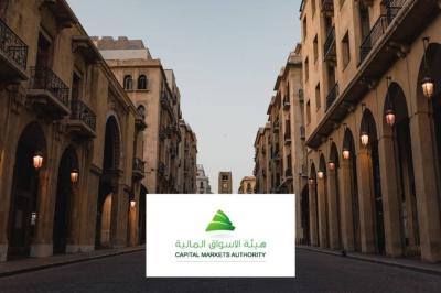 هيئة الأسواق المالية 