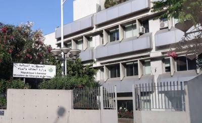 محلي - خبر | توضيح من وزارة الطاقة بشأن المنشآت العسكرية التي زعمت إسرائيل وجودها في جبيل وكسروان's Image