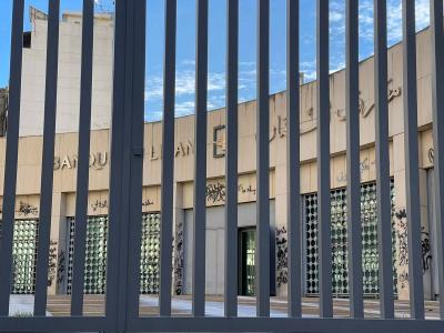 رسوم الموازنة تتناقض مع القوانين التجارية و
