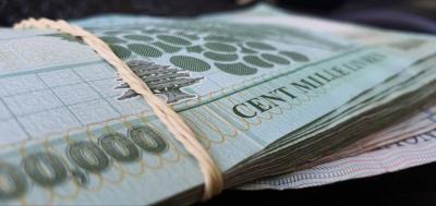 الجمهورية |مصرف لبنان يوحّد سعر الصرف اليوم بـ89500 ليرة's Image