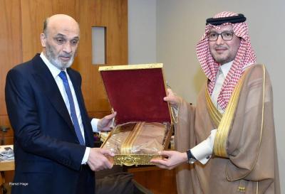 فرّيسيو "الطائف"