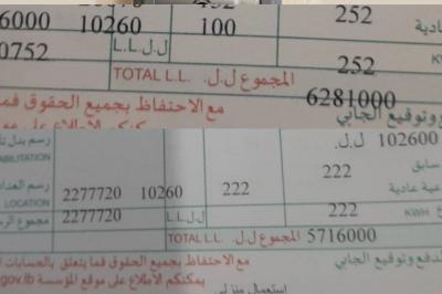اربطوا الأحزمة: 