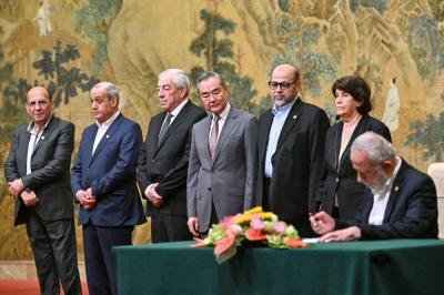 Beijing Agreement for a Palestinian...'s Image