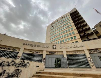 التوازن المستحيل بين الإنفاق العام وسعر الصرف مع انعدام الإصلاحات's Image