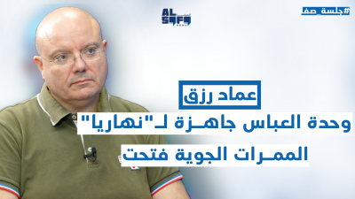 واعداً بـ
