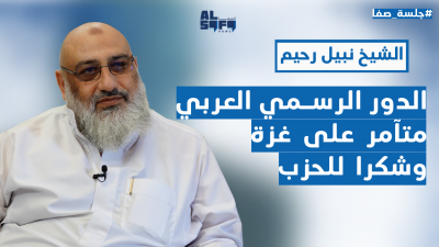 الدور الرسمي العربي متآمر على غزة وشكراً للحزب بمواقف غير مسبوقة شيخ طرابلسي: الشارع السني بلا زعامة's Image