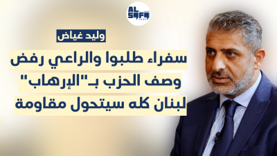 غياض بـ