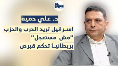 حمية بـ