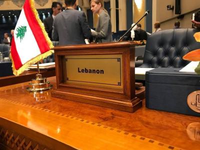 الجمهورية | البند الخاص بلبنان استنسخ من مجموعة بيانات سابقة's Image