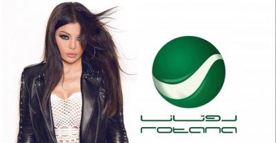 هيفاء وهبي تشتبك مع شركة روتانا!'s Image