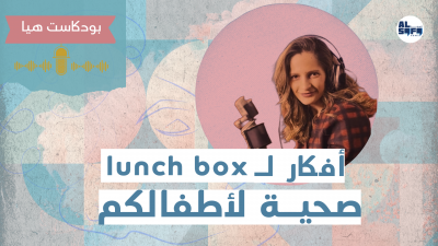 بودكاست | أفكار لـ