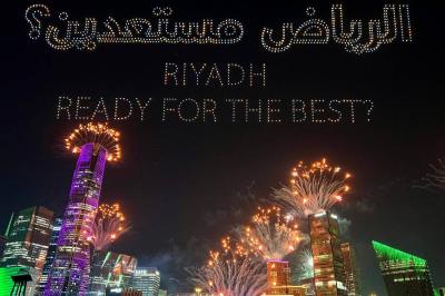 الحلم العربيّ يتحقّق في كرة القدم... بعد قطر... المغرب والسعوديّة لاستضافة كأسي العالم 2030 و2034's Image