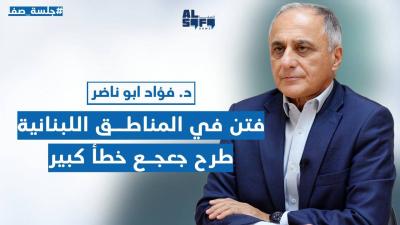نتنياهو سيتصلب اكثر بعد قرار الجنائية الدولية.. ابو ناضر: خطاب الشيخ قاسم ذر للرماد في العيون's Image