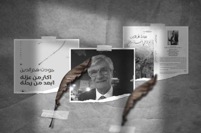 الشَّاعر جودت فخرالدِّين... كليمُ الغيم's Image
