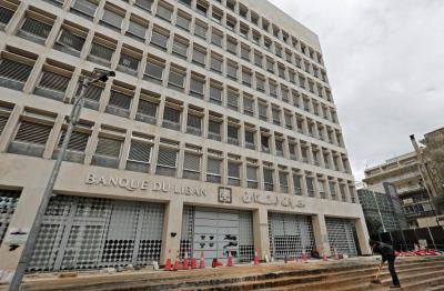 Les dépôts bancaires toujours...'s Image