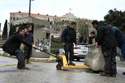 إعادة فتح شارع المصارف في بيروت خطوة نحو التعافي's Image