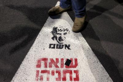 Between Hamas' Flexibility and...'s Image