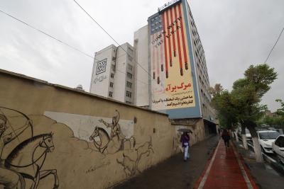 La « stratégie de l’ombre » de l’Iran...'s Image