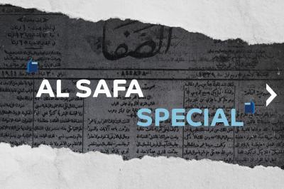 Al Safa Special's Image