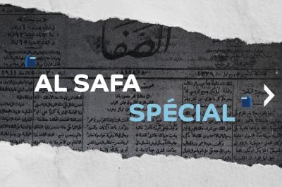 al safa spécial's Image
