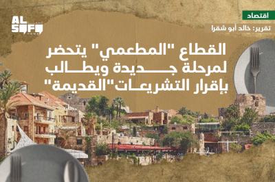 القطاع 