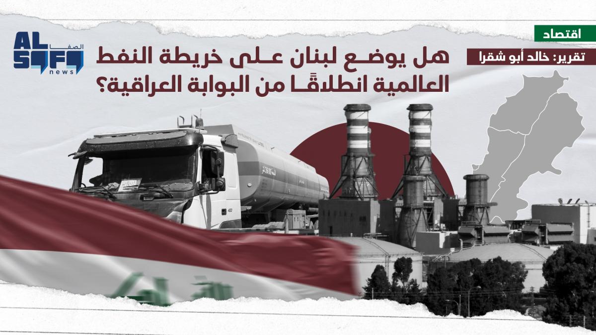 تقرير لـ