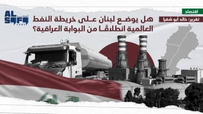 تقرير لـ
