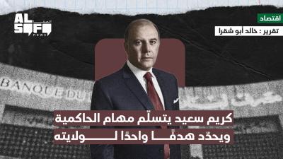 كريم سعيد يتسلم مهام الحاكمية ويحدد هدفاً وحيداً لولايته's Image