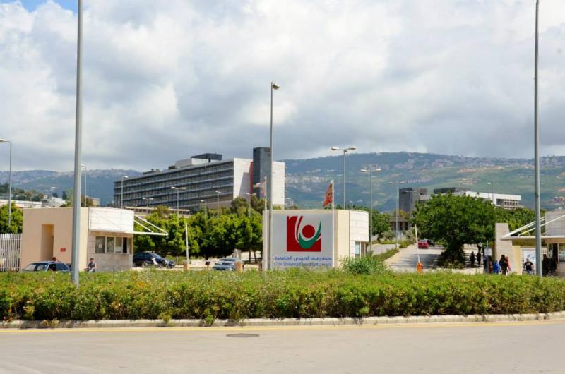 L’Université libanaise : un...'s Image