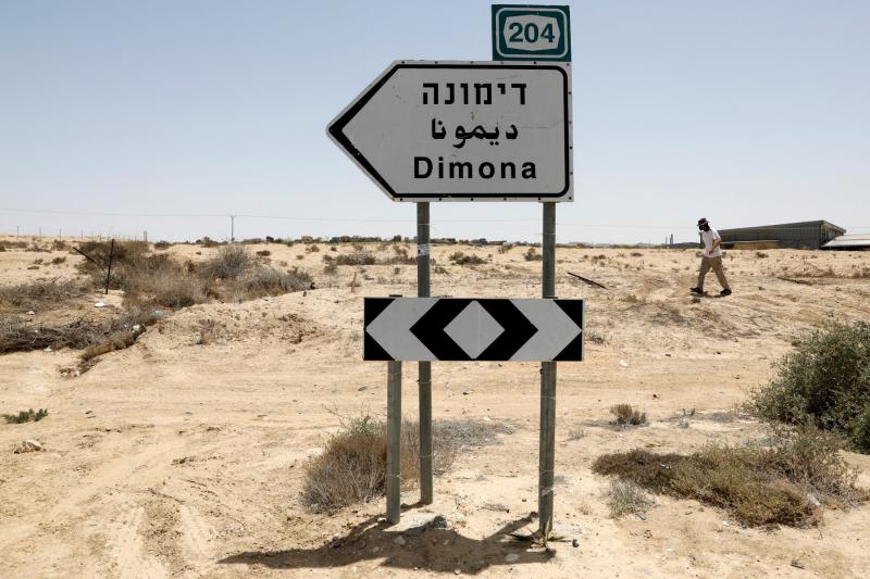 من ديمونا إلى بيروت... ما مدى واقعية الخطر الإشعاعي؟'s Image
