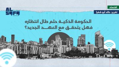 تقرير لـ