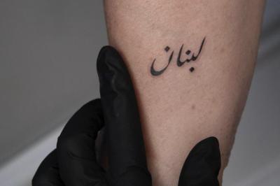 The Ambassador’s Tattoo and Barrack’s...'s Image