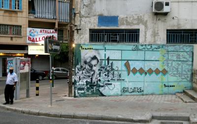 طبع فئات جديدة من الليرة: حلّ لوجستي يُفاقم الإنهيار؟'s Image