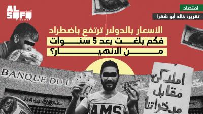 تقريرلـ