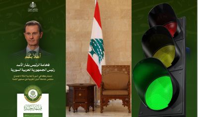 الرئاسة السعودية للقمة العربية ولبنان