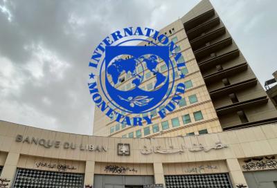 الانهيار الاقتصادي في لبنان.. صندوق النقد كان يعلم's Image