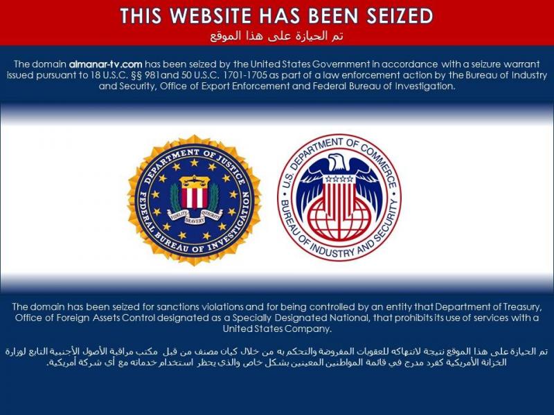 واشنطن تحجب 13 موقعاً الكترونياً تُستخدم من قبل 