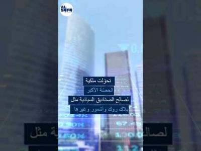 اليوروبوندز باليورو أو بالدولار؟'s Image