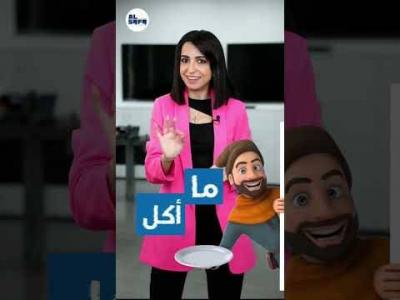 شريف وإم شريف ع الماشي's Image