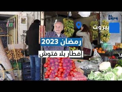 في رمضان الفتوش في خطر's Image