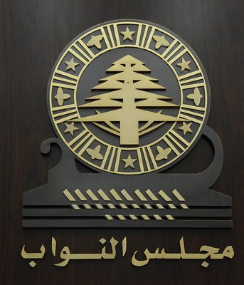 البناء.. حزب القوات سيصوت لمعوض's Image